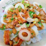 納豆の食べ方-柚子＆ちくわ♪